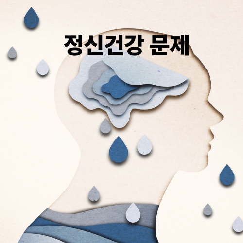야식 증후군