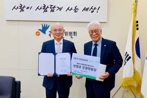 안창호 인권위원장 프로필