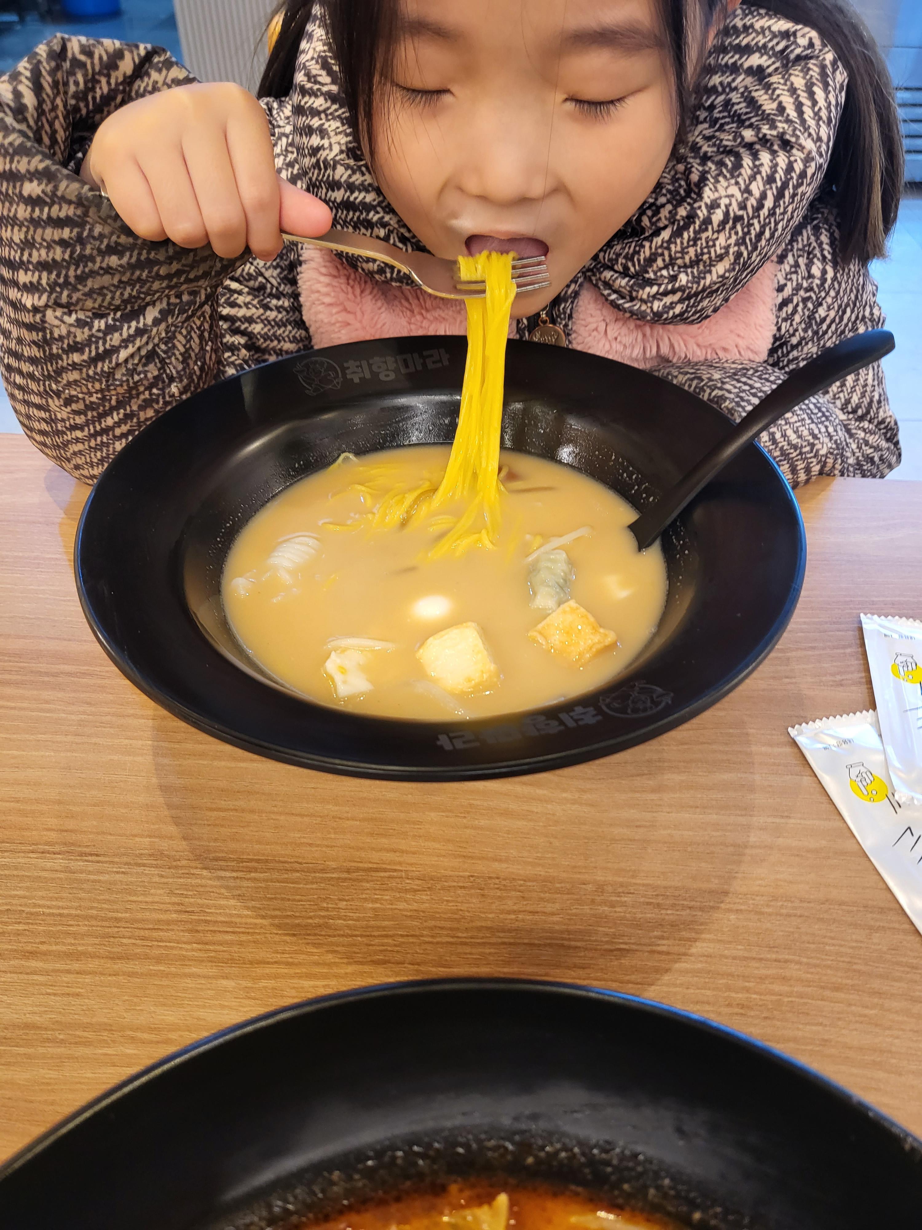 청주 마라탕 추천(개신동 취향마라)