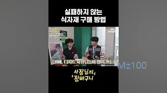 배민상회 웹사이트