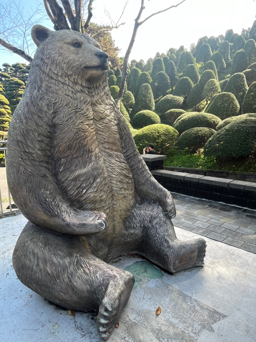 세종 베어트리파크