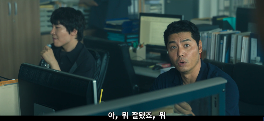 이관훈 들쥐 연기