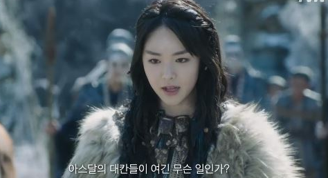 카라타 에리카