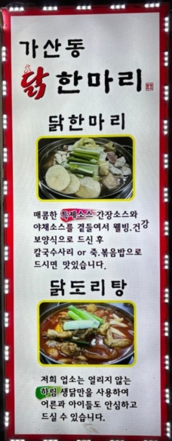 메뉴