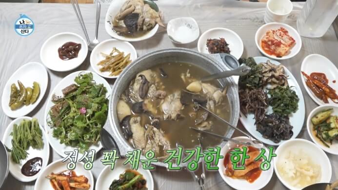 나혼산-키-능이닭백숙집