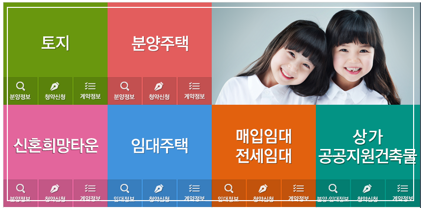 과천 지식정보타운 공공주택지구 근린생활시설 및 단독주택(점포겸용) 용지 공급 공고