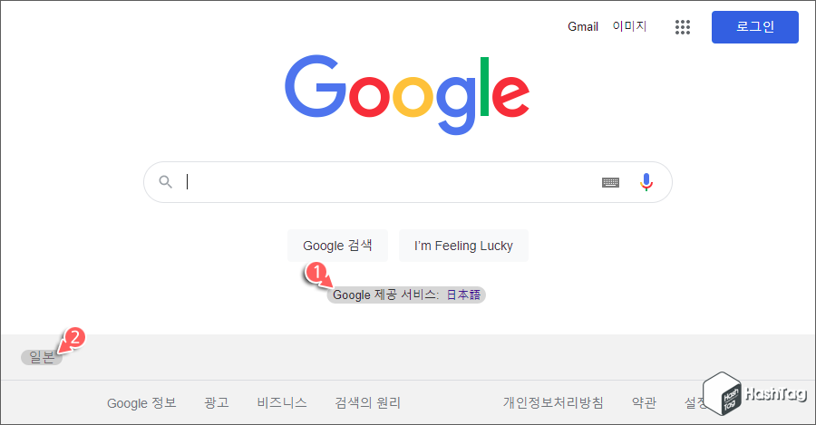 Google 제공 서비스
