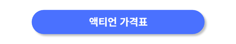 버튼