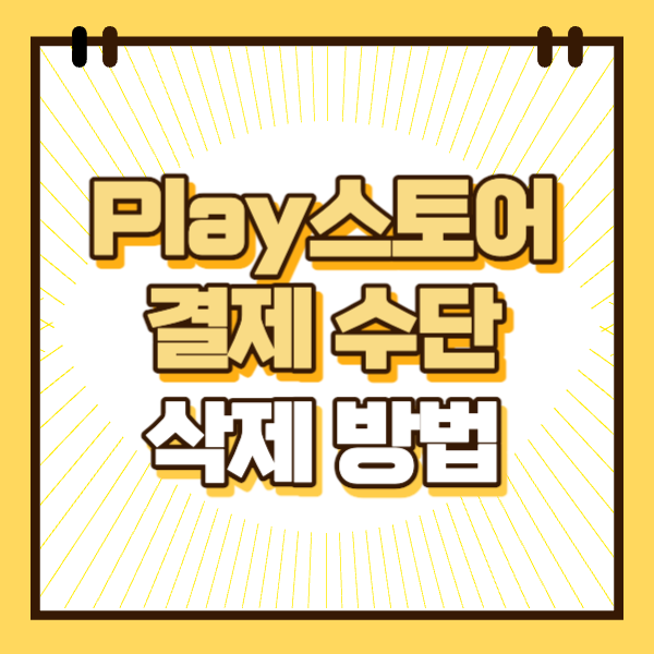 섬네일