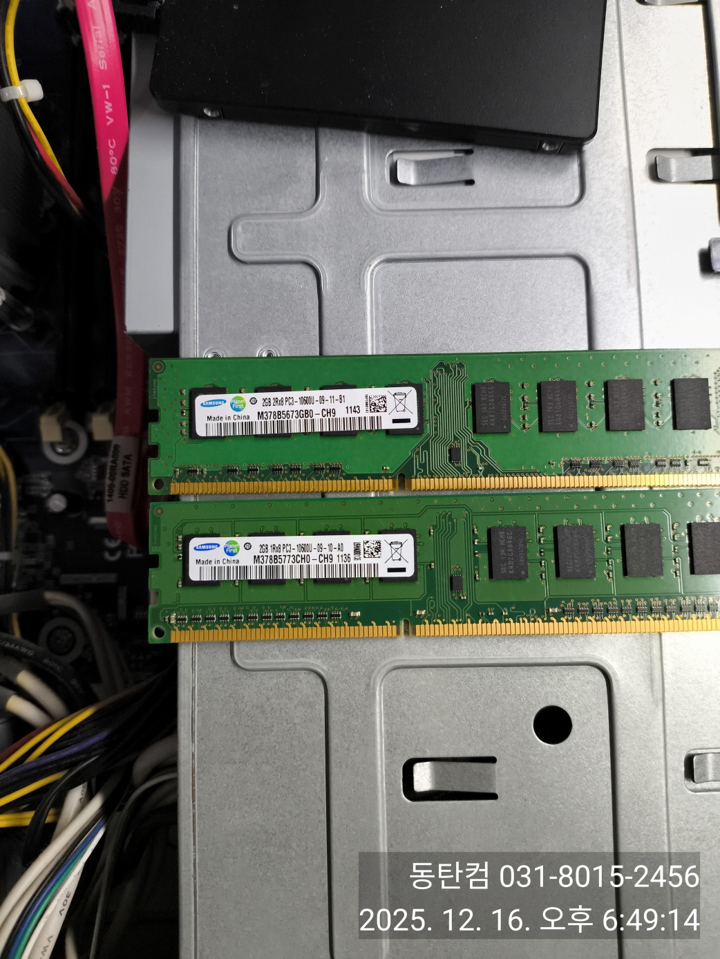 시스템 메모리는 2기가 2개가 장착된 상태입니다.