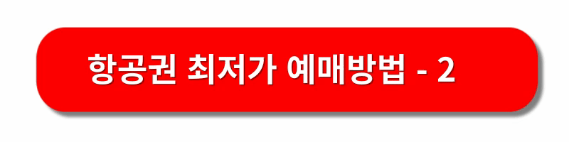 베트남-다낭-호이안-여행추천