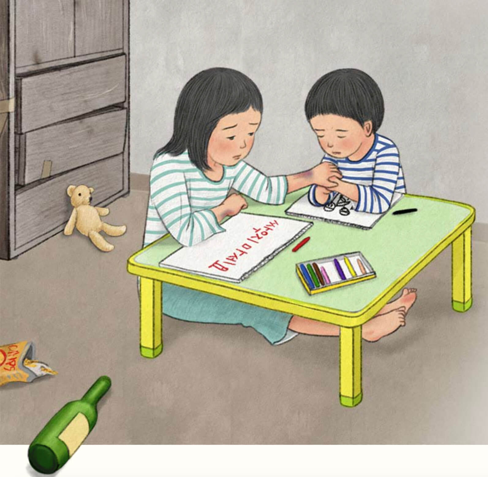 집에서 앉아있는 아이들