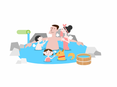 온천2