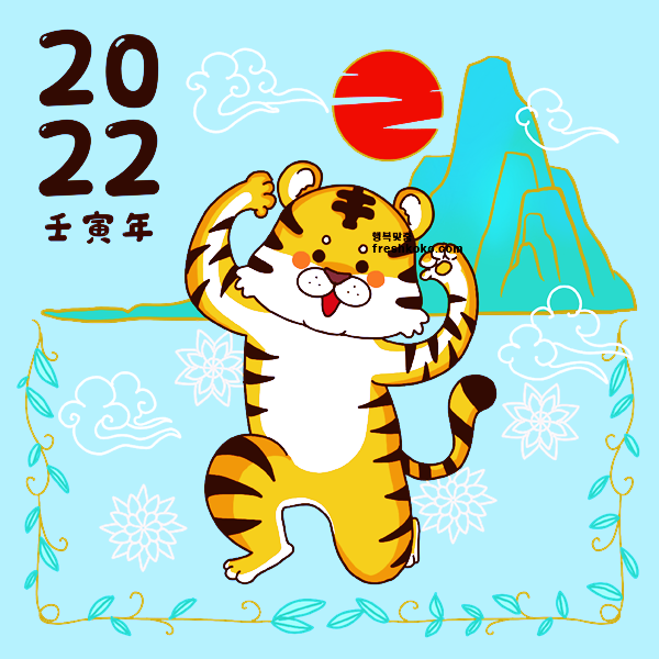 설날 인사 이미지