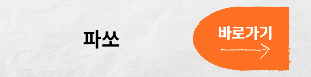 중고캠핑카 매매사이트