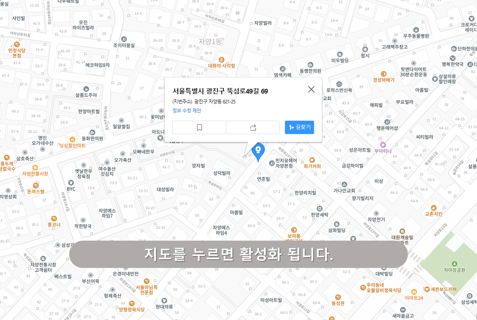 자양민영주차장