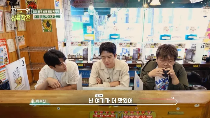 팝업상륙작전