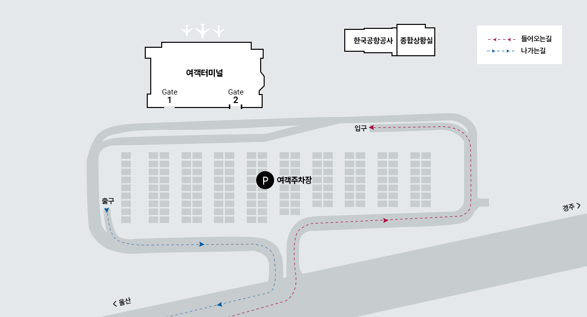 울산공항 주차장 지도