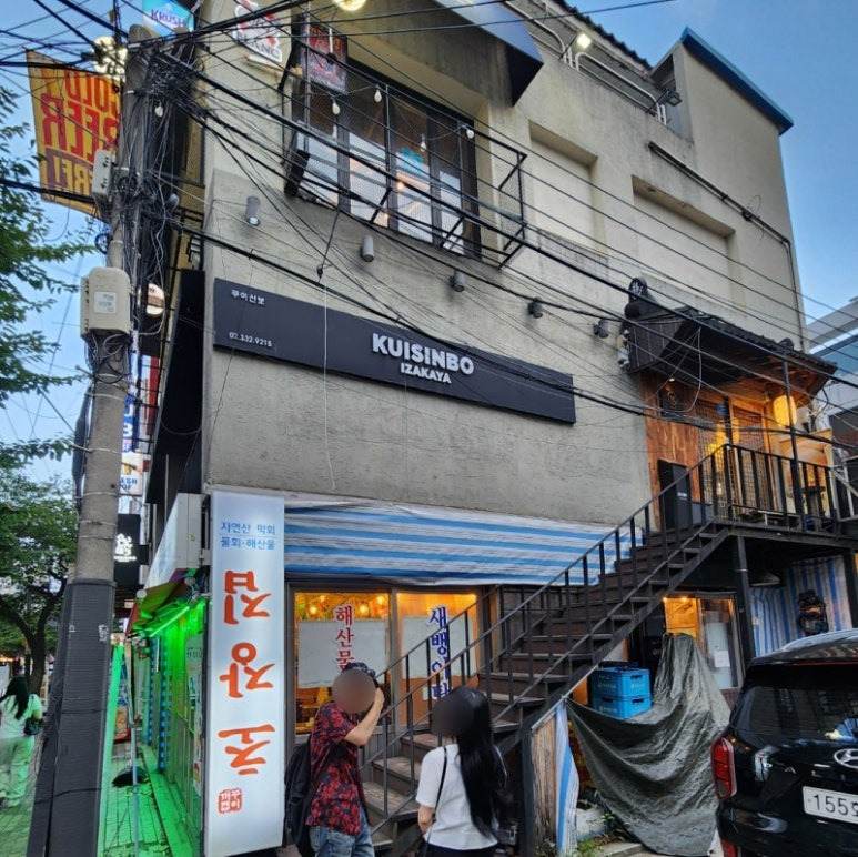 마포 합정, 인생 고기 맛집 추천