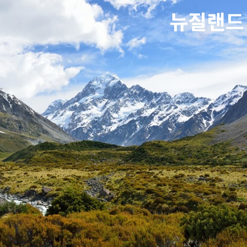 4050해외여행지추천