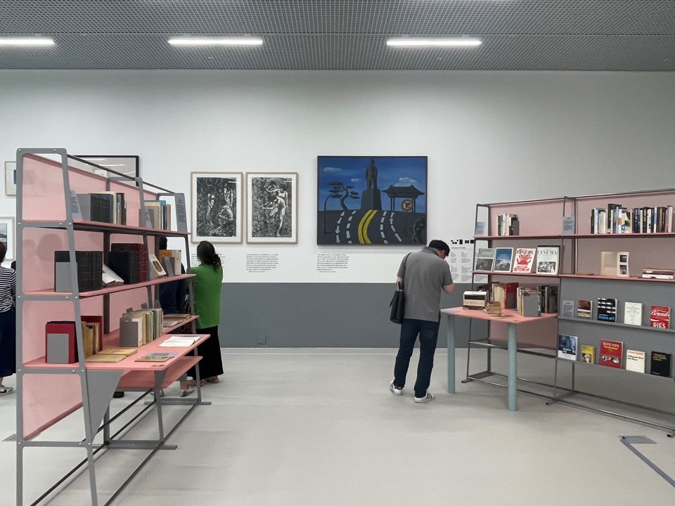 서울시립미술아카이브