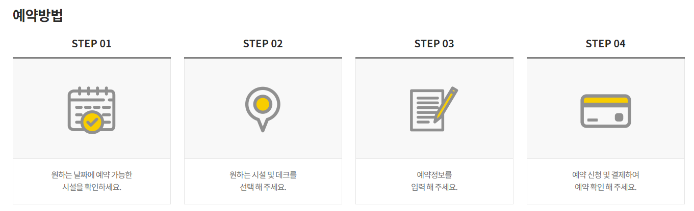 캠핑장 추천
