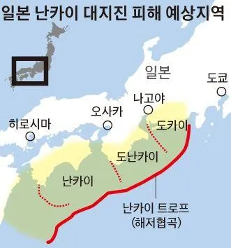난카이 대지진 속보 도쿄 오사카 후쿠오카 여행가도 될까 완벽 안전 정보_7