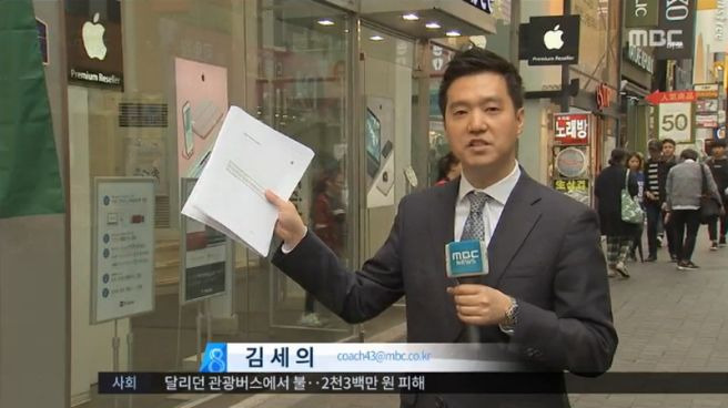 김세의 기자 프로필 나이 학력 고향 및 배우 김수현 조작 의혹 구속 심사 총정리