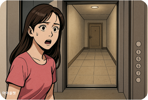 "3층도 아닌데… 복도가 나오는" 경우가 있었다.