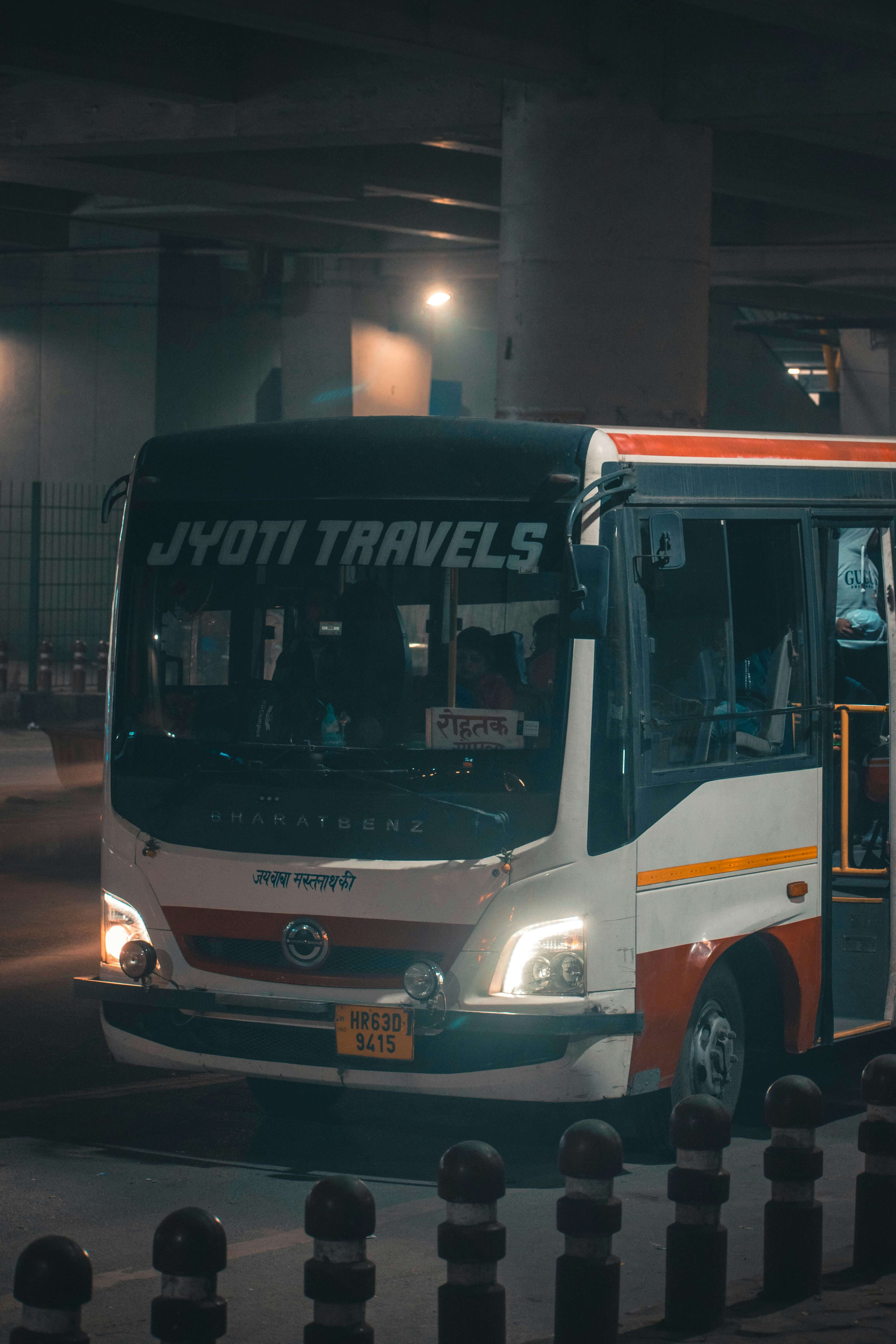 전주 시외버스 터미널 시간표 조회 및 예매 방법 [최신]