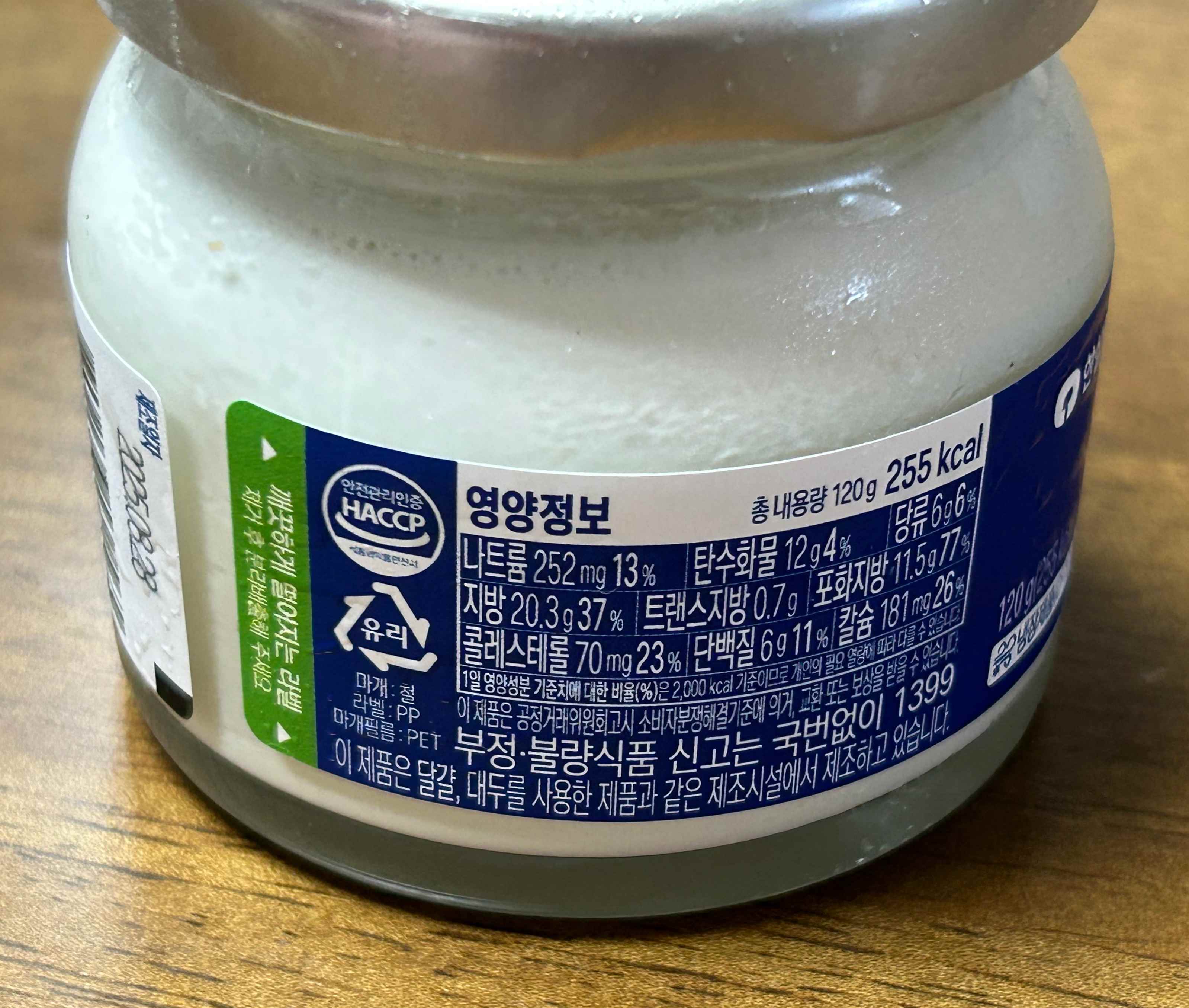 칼로리, 영양정보