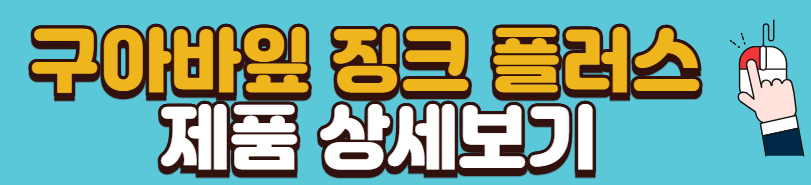 코건강-비염-개선-식약처-인정-건강기능식품-코유산균-추천