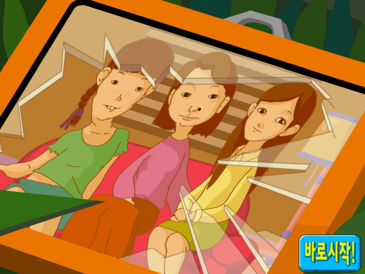 빨간마스크-플래시게임-오프닝-화면