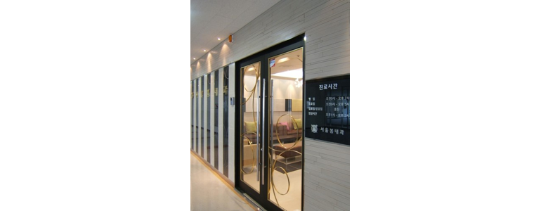 서울 양천구 고지혈증