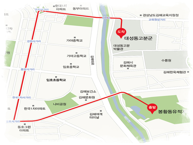 김해가야문화축제 2024 주요일정 교통정보 주차장안내