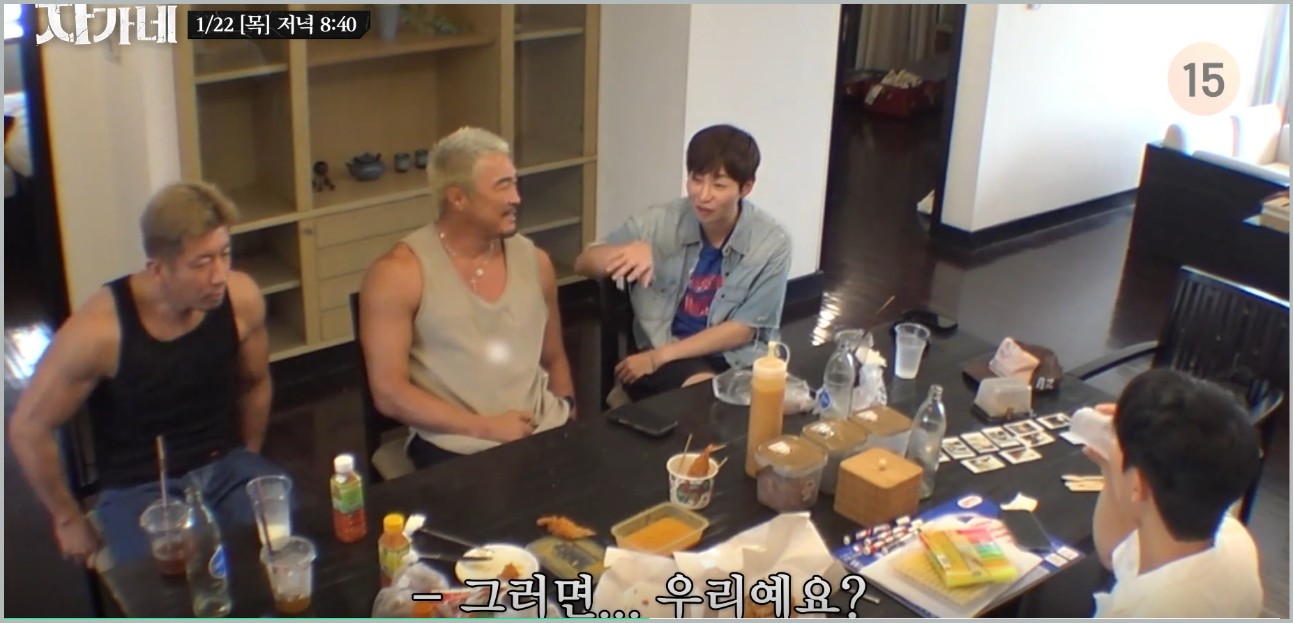 차가네 토미 누구 직업 국적 기본정보 출연진 OTT