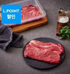 한우반값 소(牛)프라이즈