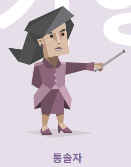 ENTJ