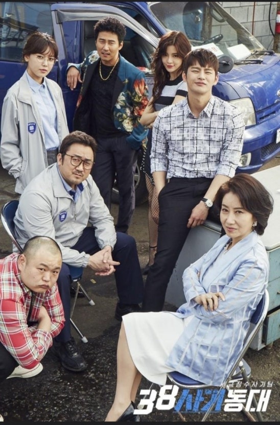 38사기동대