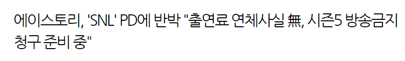 오징어게임 넷플릭스 관련 국내 주식 키이스트 등 주가 전망