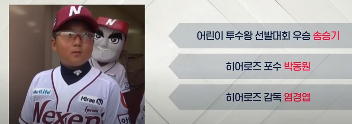 2025 프로야구 LG vs 기아