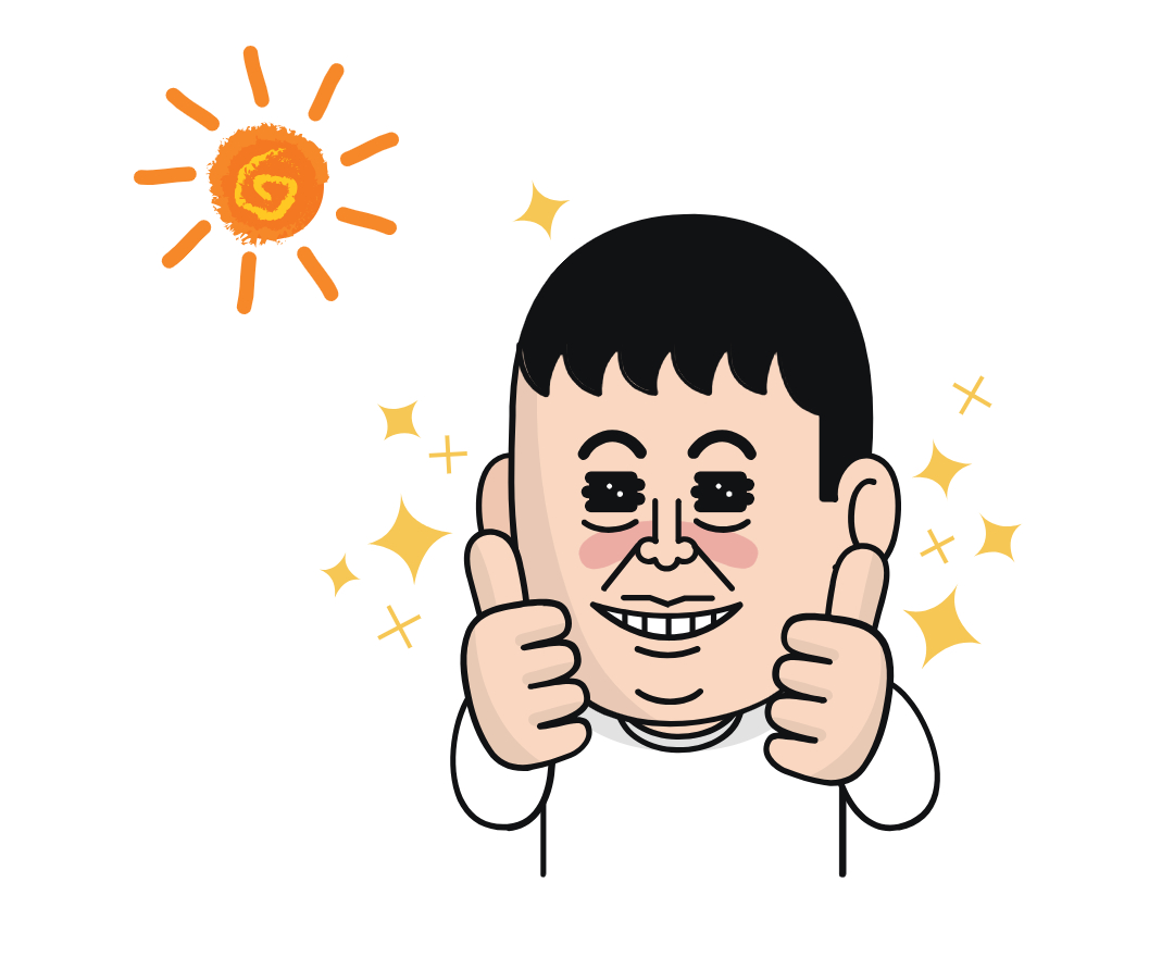 태양 기분 개선