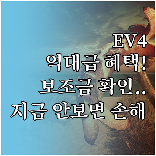 기아 EV4 롱레인지 17인치 휠 모..