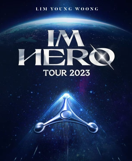 임영웅 콘서트 IM HERO TOUR 대구 일정 가격 예매방법 [인터파크 단독] 