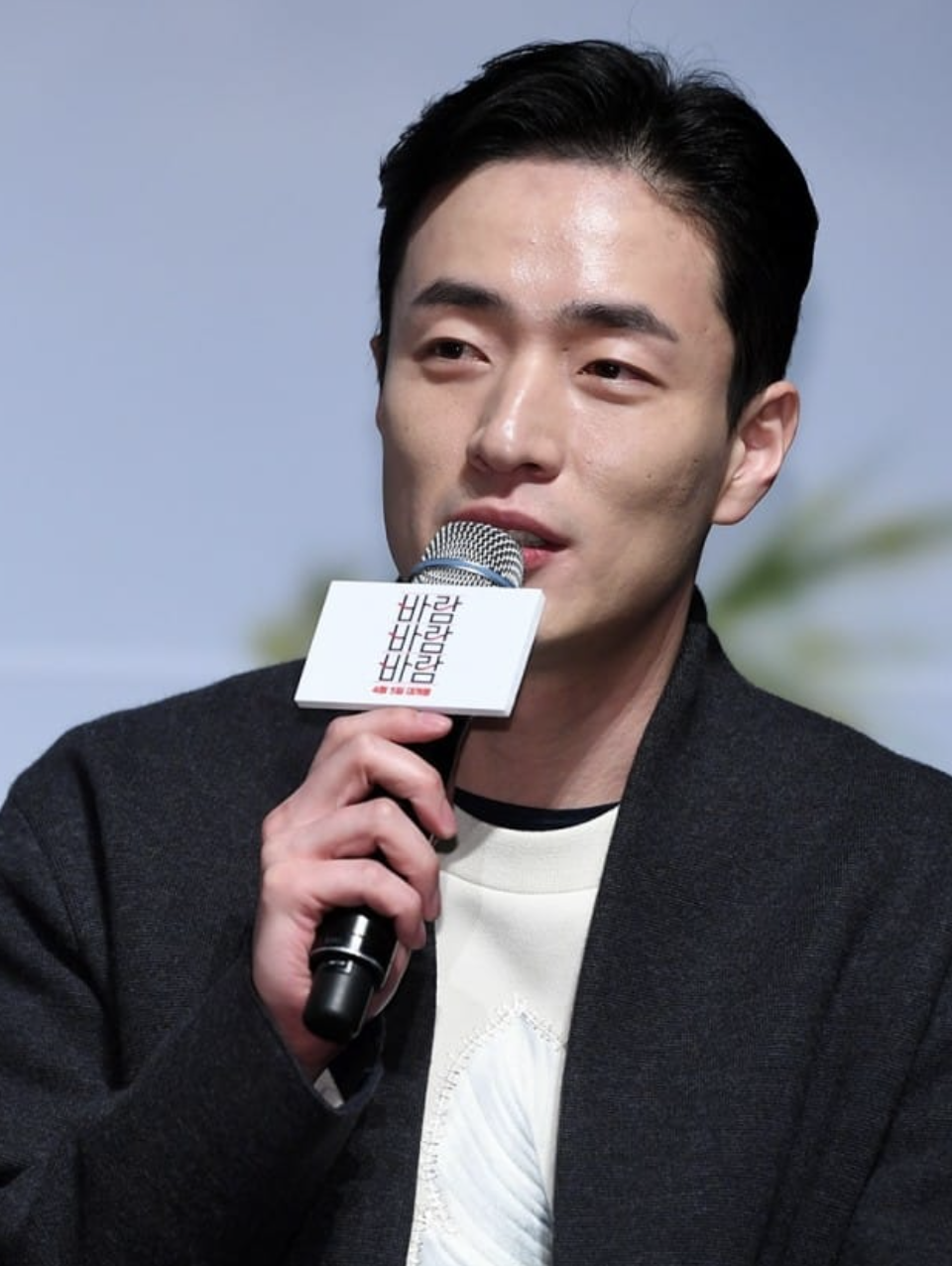 이병헌 바람바람바람