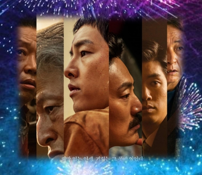 영화 보고타 배우들 송중기 이희준 권해효 박지환 조현철 김종수