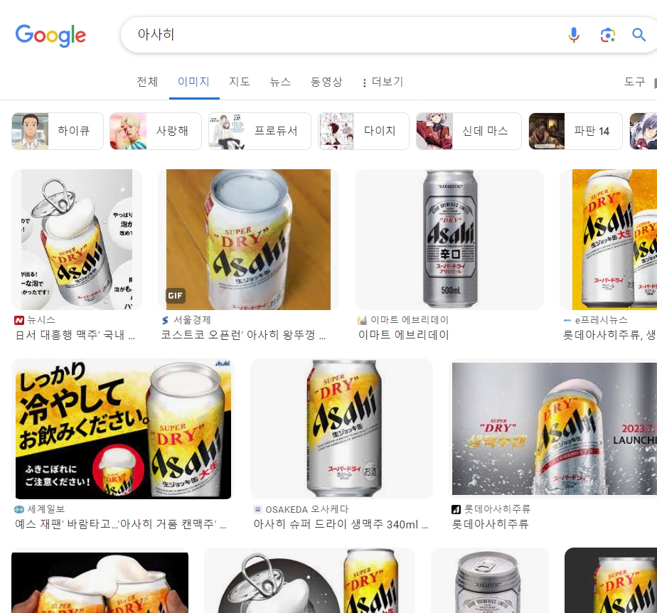 일본 여행 시 편의점에서 구매한 아사히 맥주 캔의 모습