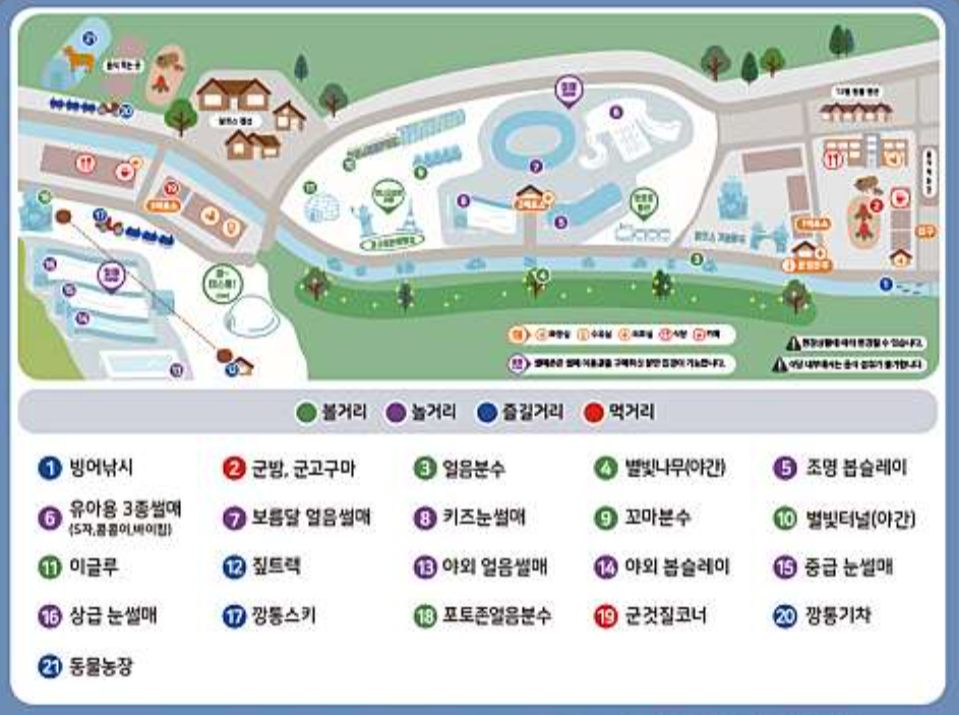 청양 알프스마을