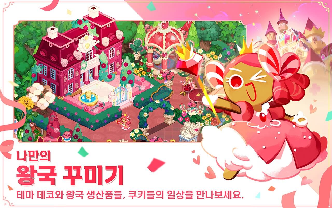 모바일 게임(RPG) 인기 순위 TOP 10(24년 3월) - 구글, 애플, 원스토어 순위 분석