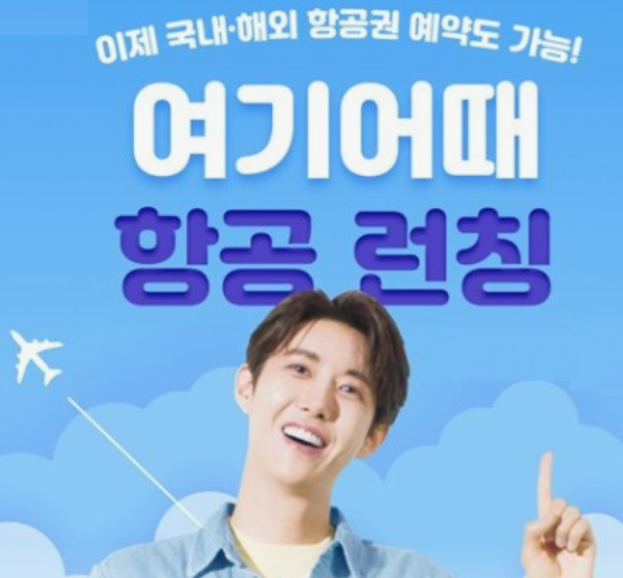 보라카이-여행-숙소예약